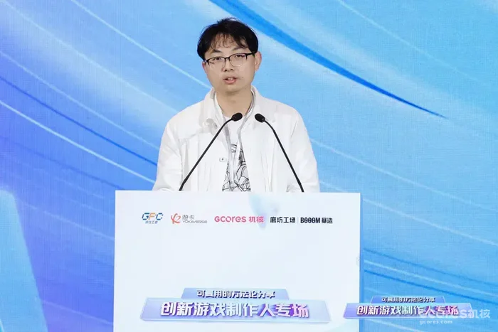 独立游戏制作人 希罗