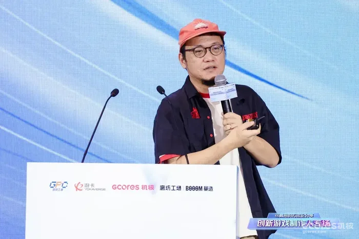 机核网、暴造孵化器创始人 赵夏