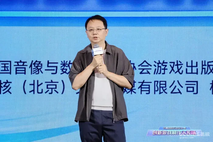 中国音像与数字出版协会副秘书长、游戏工委秘书长 唐贾军