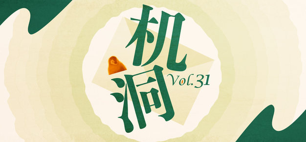精选：深入了解C7娱乐平台游戏特色 - c7娱乐1